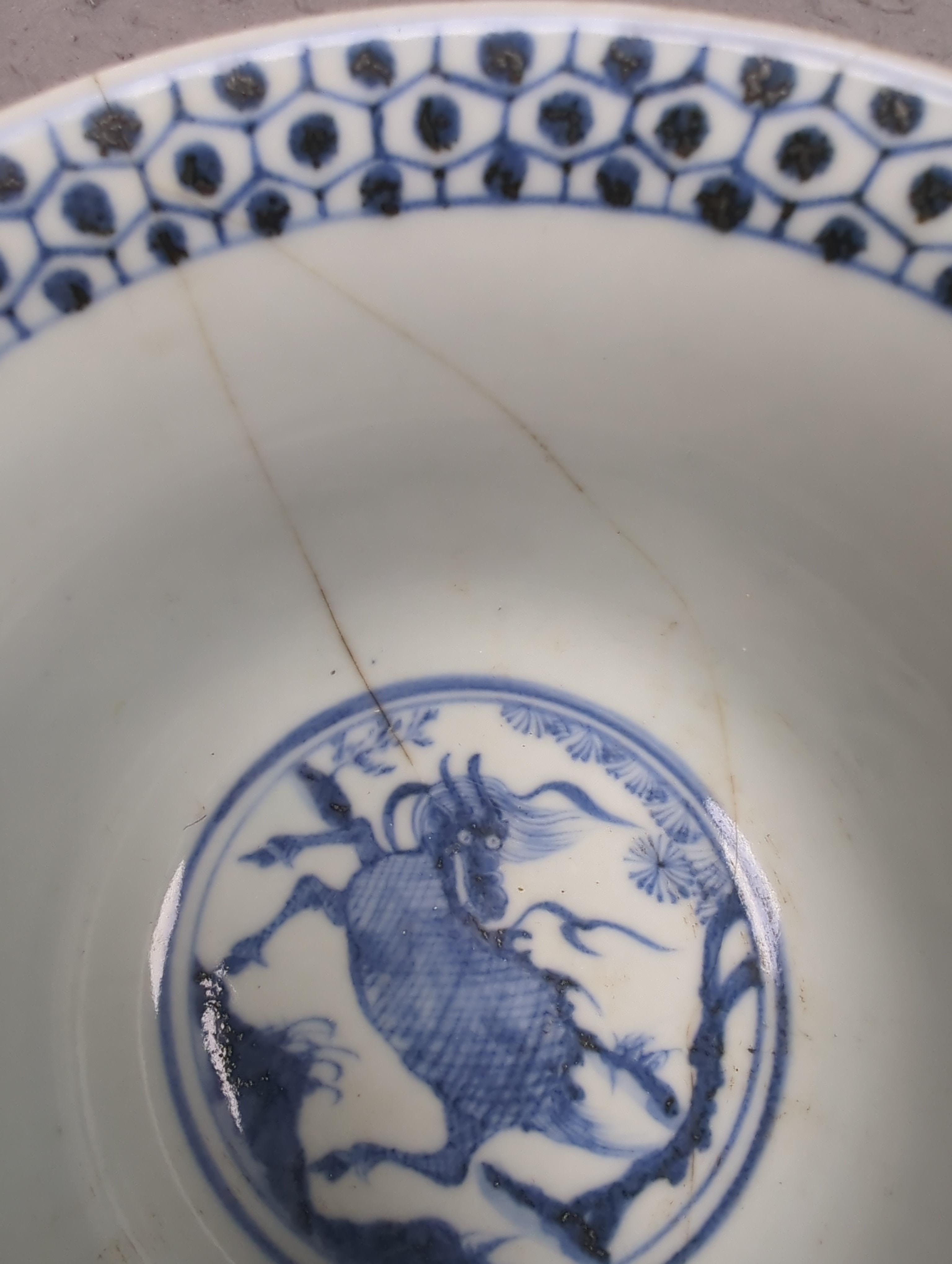 A Chinese blue and white footed bowl, decorated with animals in a landscape, 17cm in diameter